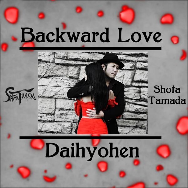 Cover art for Backward Love / Daihyohen