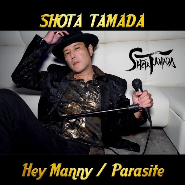 Cover art for Hey Manny / Parasite