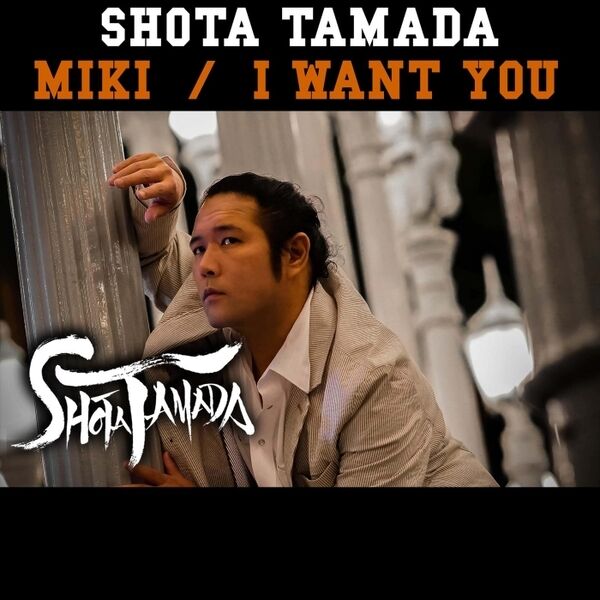 Cover art for Miki / I Want You